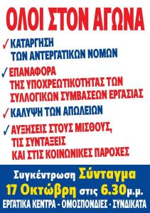 %cf%83%cf%85%ce%bb%ce%bb%ce%b1%ce%bb%ce%b7%cf%84%ce%b7%cf%81%ce%b9%ce%bf