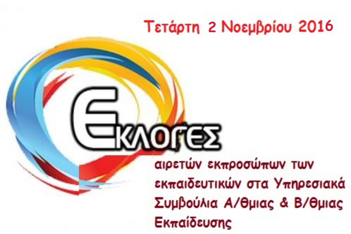 %ce%b5%ce%ba%ce%bb%ce%bf%ce%b3%ce%b5%cf%82%ce%b1%ce%b9%cf%81%ce%b5%cf%84%cf%89%ce%bd2