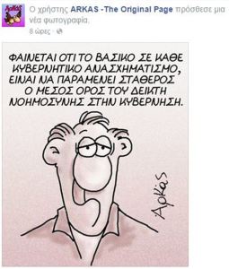 arkas-skitso-fb