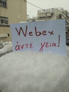 Καταιγίδα, χιόνι, πλημμύρα, καύσωνας, πανδημία; Το Υπουργείο έχει τη λύση. Webex! Απαντάμε για μια ακόμη φορά σε υπουργείο παιδείας: Ούτε να το σκέφτεστε!