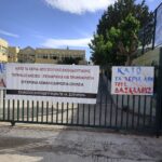 Συγκέντρωση διαμαρτυρίας: Πέφτει το ταβάνι του σχολείου – Διώκεται ολόκληρος σύλλογος διδασκόντων!!