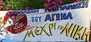Έκτακτη Γενική Συνέλευση τη Δευτέρα  21/9 στο 12ο Δημοτικό Σχολείο Χαλανδρίου , στις 6:30 μ.μ.