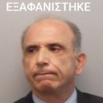 ΚΙΝΗΤΟΠΟΙΗΣΗ ΣΤΗ ΔΙΕΥΘΥΝΣΗ Π.Ε. ΑΠΟΥΣΑ Η ΔΙΟΙΚΗΣΗ-ΠΑΡΟΥΣΑ Η ΑΣΤΥΝΟΜΙΑ